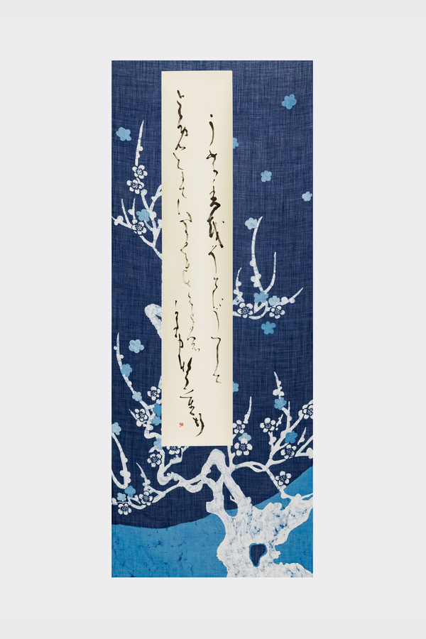 L’indigo japonais, entre passé et futur